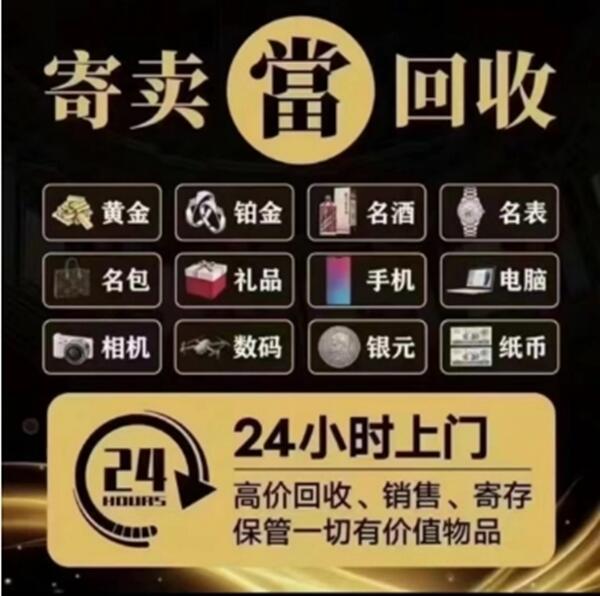 济宁泗水县抵押汽车